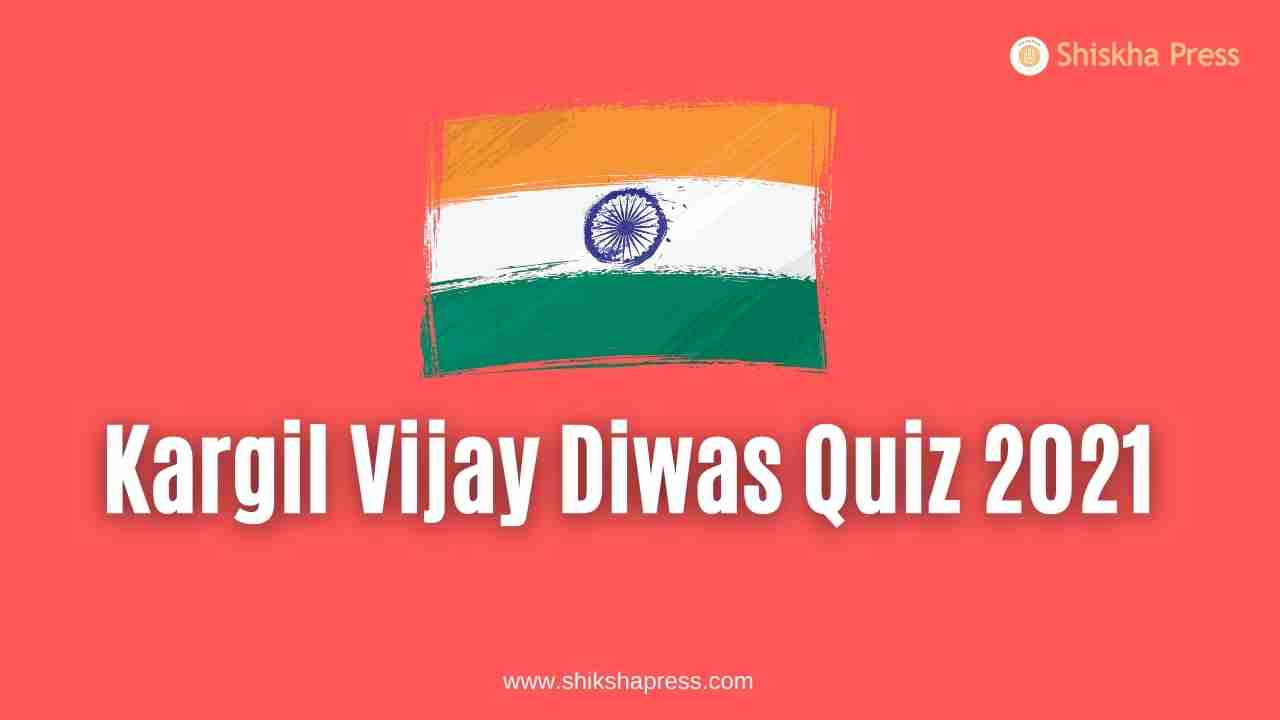 Kargil Vijay Diwas Quiz 2021