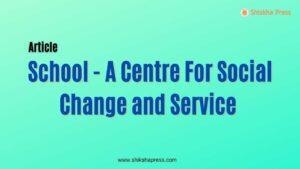 School - A Centre For Social Change and Service ​