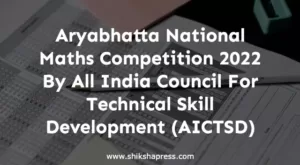 Aryabhatta National Maths Competition 2022 By All India Council For Technical Skill Development (AICTSD)