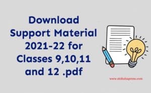 Download Support Material 2021-22 for Classes 9,10,11 and 12 .pdf