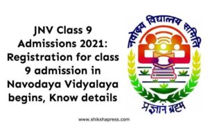 JNV Class 9 Admissions 2021: Registration for class 9 admission in Navodaya Vidyalaya begins, Know details