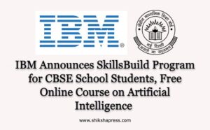 IBM Announces SkillsBuild Program for CBSE School Students, Free Online Course on Artificial Intelligence Being Offered