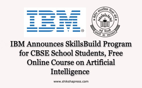 IBM Announces SkillsBuild Program for CBSE School Students, Free Online Course on Artificial Intelligence Being Offered