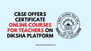 CBSE Offers Certificate Online Courses for Teachers on DIKSHA Platform