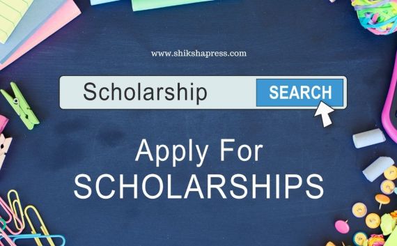 Government of India Scholarships will be useful in your studies