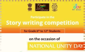 Story Writing Competition on the occasion of National Unity Day
