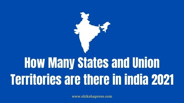 How many states and union territories are there in india 2021