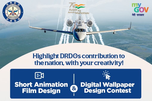 Short Film Animation and Digital Wallpaper Design Contest By DRDO for Students 