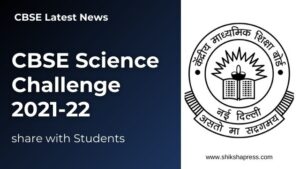 CBSE Science Challenge