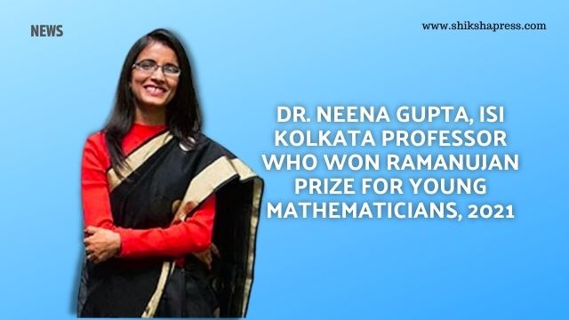 Dr. Neena Gupta, ISI Kolkata professor who won Ramanujan Prize for Young Mathematicians, 2021
