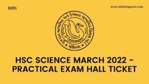 HSC SCIENCE MARCH 2022 - PRACTICAL EXAM HALL TICKET.