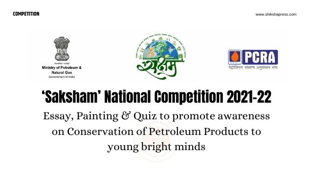 ‘Saksham’ National Competition 2021-22