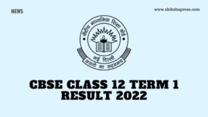 CBSE Class 12 Term 1 Result 2022