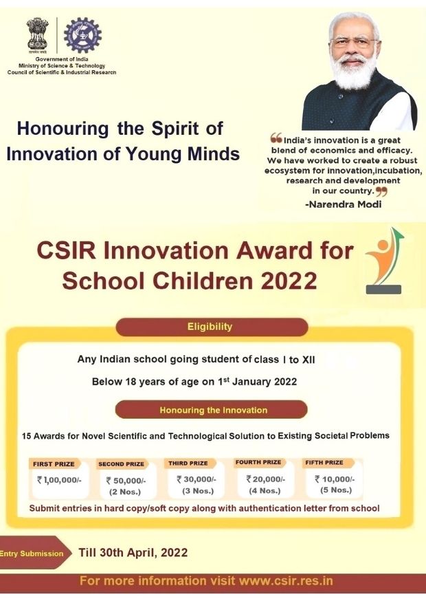 CSIR Innovation Award for School Children