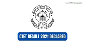 CTET Result 2021 Declared