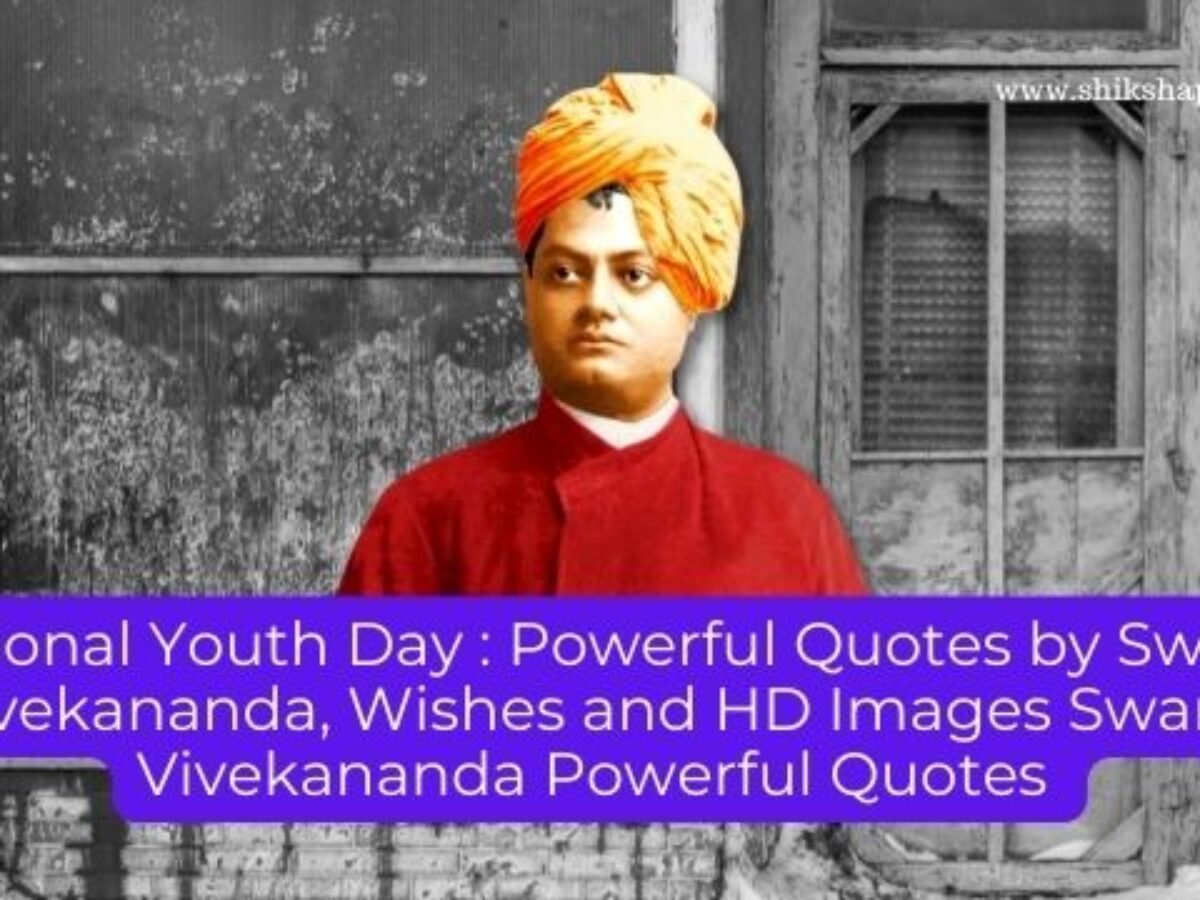 swami vivekananda sayings for youth