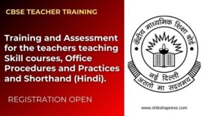 Training and Assessment for the teachers teaching Skill courses, Office Procedures and Practices and Shorthand (Hindi).