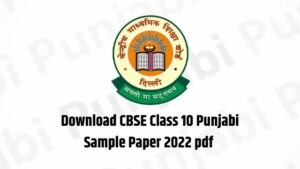 CBSE Class 10 Punjabi Sample Paper 2022