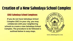 Creation of a New Sahodaya School Complex