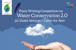 Poem Writing Competition for Students by MyGov