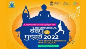 International Day of Yoga 2022 Jingle Contest