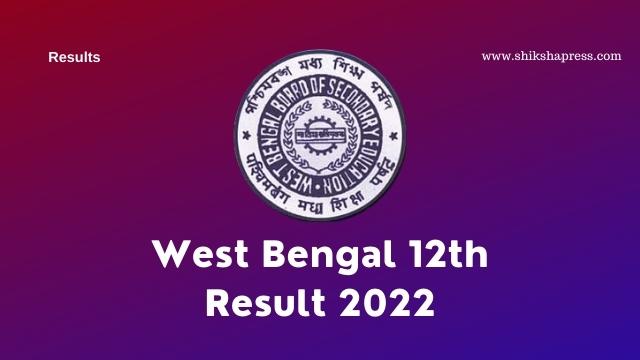 West Bengal 12th Result 2022