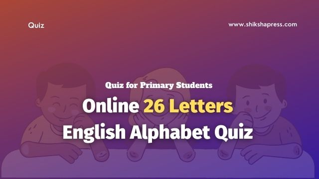 alphabet quiz