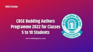 CBSE Budding Authors Programme