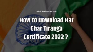Har Ghar Tiranga Certificate