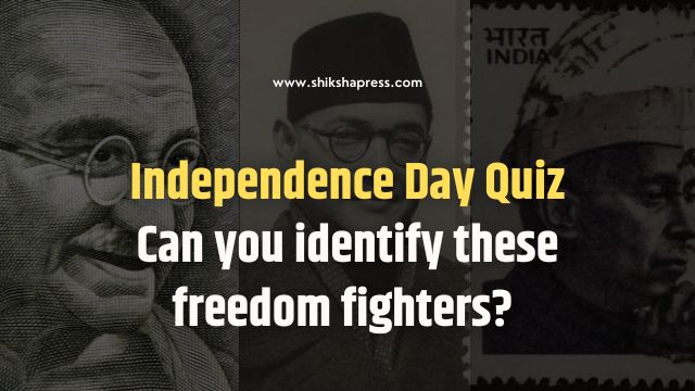 Independence Day Image Quiz