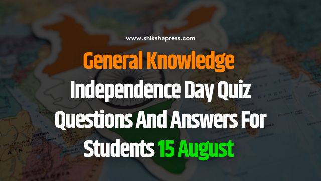 Independence Day Quiz Questions And Answers