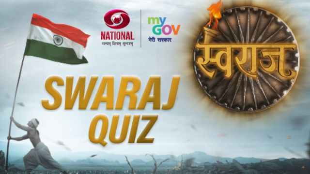 Mygov Swaraj Quiz