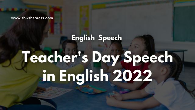 a speech in teachers