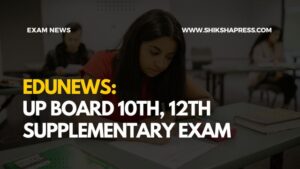 UP Board 10th, 12th Supplementary Exam