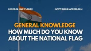 Interesting Facts About Indian Flag