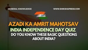 independence Day Quiz