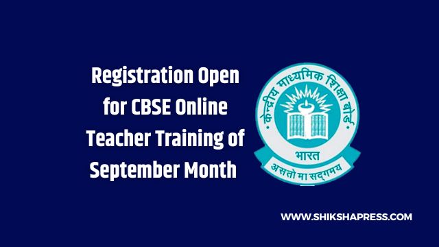 CBSE Online Teacher Training