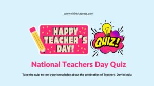 Teachers Day Quiz