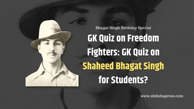 Quiz Bhagat Singh