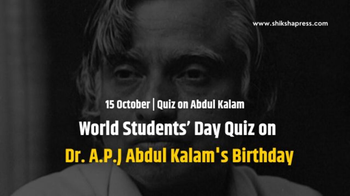 World Students' Day Quiz on Dr APJ Abdul Kalam Birthday - Shikshapress