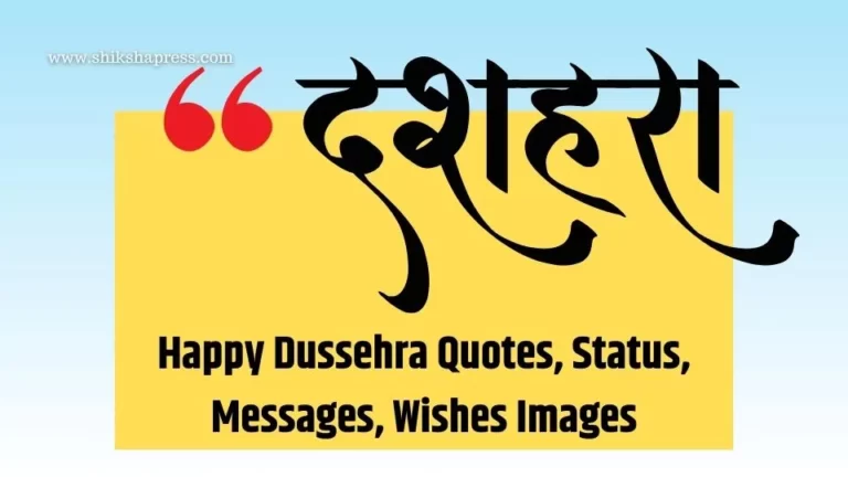 Happy Dussehra Quotes Wishes