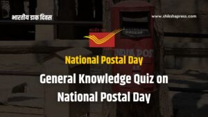 Postal Day Quiz