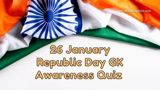 26 January Republic Day GK Quiz