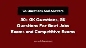 GK Questions And Answers