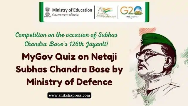 Netaji Subhas Chandra Bose Quiz
