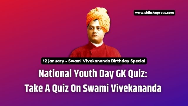 Swami Vivekananda quiz