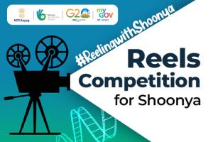 Reels Competition