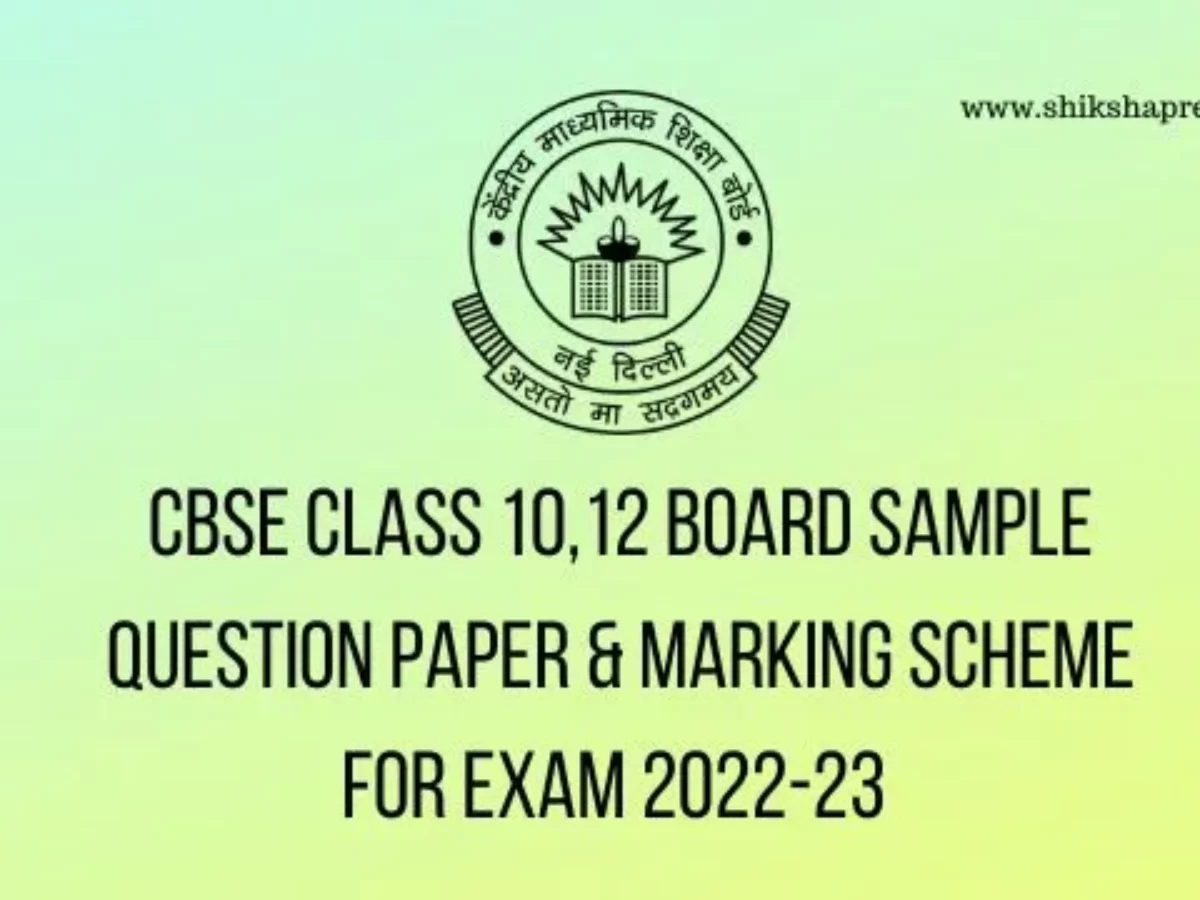 Cbse Class 10 Sample Papers 2023 24 With Marking Scheme 43 Off 2420