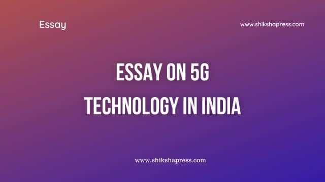 5g in india essay in english