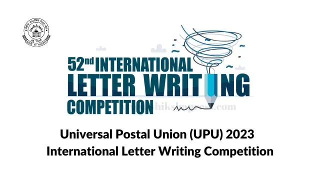 UPU letter writing competition